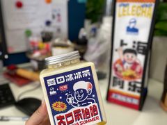 -LELECHA乐乐茶(美罗城店)