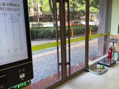-瑞鹏宠物医院·夜间急症·心超·猫科(祖庙分店)