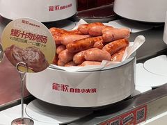 -龍歌自助小火锅(雨花台江南虹悦城店)