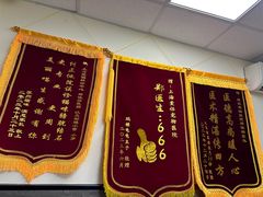 -爱侣宠医·鹦鹉专科·小型哺乳类·异宠专科(灵石路店)