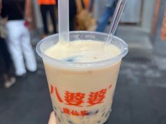 -八婆婆烧仙草(中山路店)