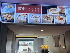 -顺峰(农展馆店)