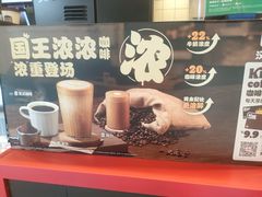 -汉堡王(徐汇绿地缤纷店)