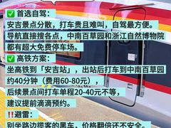 -李东农庄(中南百草园地标店)