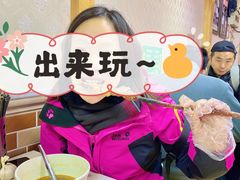 红柳烤肉-老师家羊杂碎(延安总店)