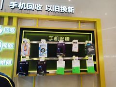 -爱回收·手机维修回收(上海森兰花园城店)