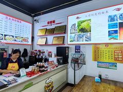 -天全县三土司椒麻鸡餐厅