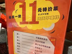 -金掌勺锅包肉(太原万达店)