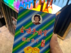 -乐潮汇时尚量贩式KTV(嘉业国际城购物中心店)