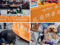 -中粮·祥云小镇