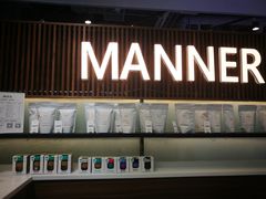 门面-Manner Coffee(大宁国际商业广场店)