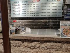-七宝老街汤团(上海世纪汇广场店)