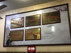 -泸州白糕(慈善路店)