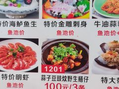 -乡下人家大酒楼(大鳌溪店)