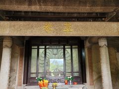 -草庵摩尼教遗址公园