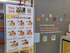 -麦当劳(昆山北门路店)