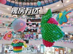 -万达广场(北京槐房店)