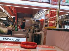 -椒锅锅·麻辣香锅(宝地广场城市集市店)