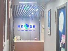 -肩颈管家·肩颈调理·经络养生(华景新城店)