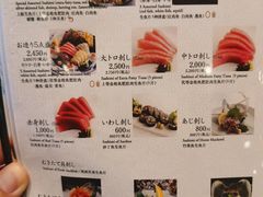 -梅丘·寿司の美登利(银座店)