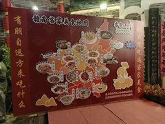 -客家大院·非遗赣南客家菜(郁孤台店)