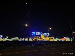 -四川小胡子海鲜(丁村万人海鲜广场店)