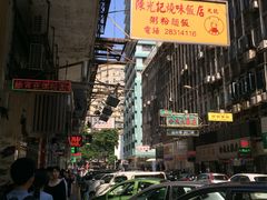 门面-陈光记烧腊店(罗保博士街店)