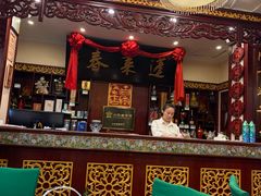 -蓬莱春(毓璜顶店)