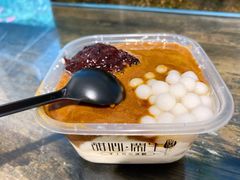 红糖黑糯米豆花-甜心闲生·手工冰粉