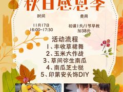 -全优加早教托育园(广百新一城店)