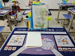 -赵汝飞练字硬笔书法(博泰国际校区)