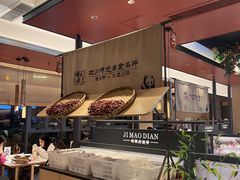 -将军府·鸡毛店(武侯祠店)