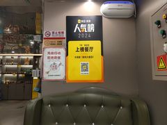 -长湘居(数码大厦店)