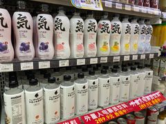 -全家便利店(中原二店)