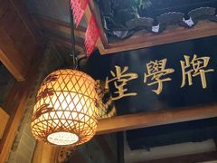 -南京大牌档(之心城店)