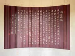-镇淮楼