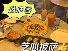 -必胜客(WOW中心城店)