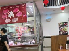 -阿波潮汕牛肉火锅·汤粉面(拱北店)
