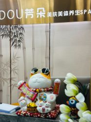 -芳朵美容养生SPA