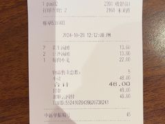 -大食代美食广场(上海中心店)