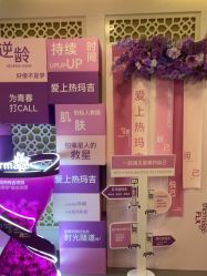 -苏亚医美·高端注射明星整形机构
