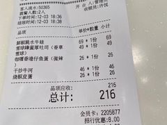 -太兴餐厅(东方广场分店)