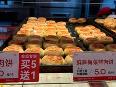-汪保来(杭州解放路店)