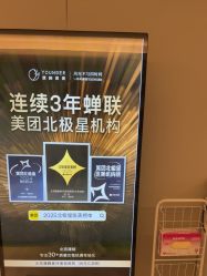 -北京漾格医疗美容医院