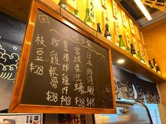 -豊 胜手丼