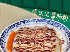 -七爷清汤腩·港式茶餐厅(世博店)