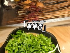 -牛串门串串香(东直门簋街总店)