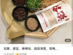 -大张烙馍村(三环南路旗舰店)