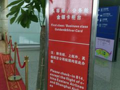 -南昌昌北国际机场