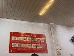 -粤潮魏记牛肉火锅(爱家·金河湾南区店)